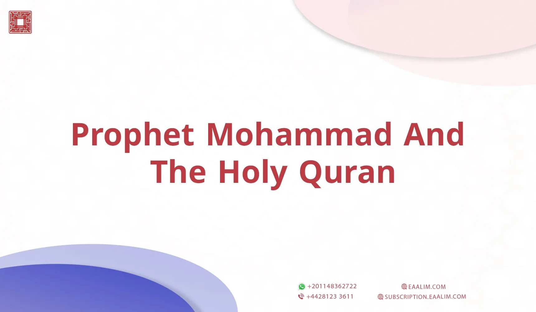 Prophet Mohammad And The Holy Quran ."Quran online"